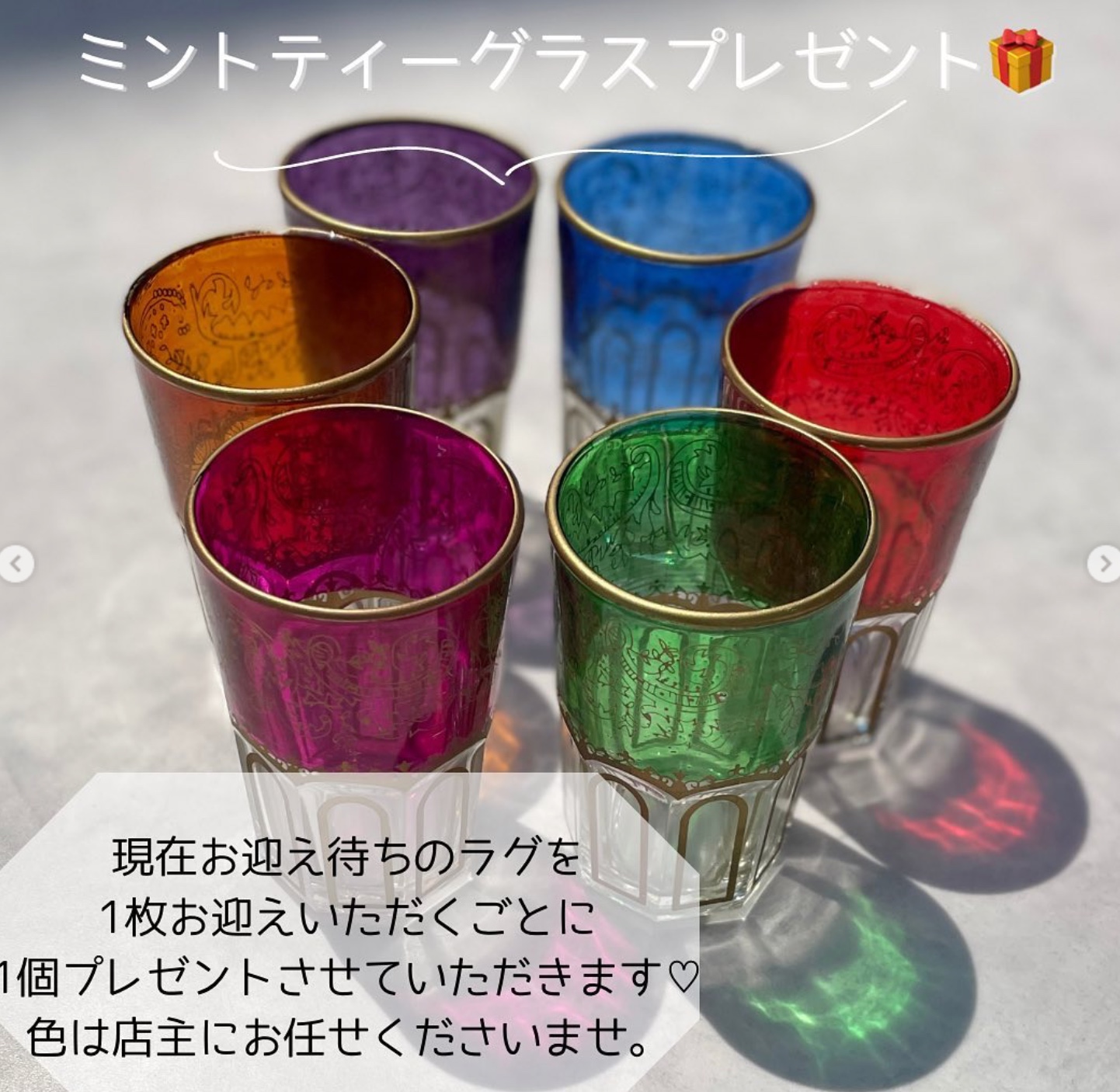 スクリーンショット 2023-07-29 14.46.37.png