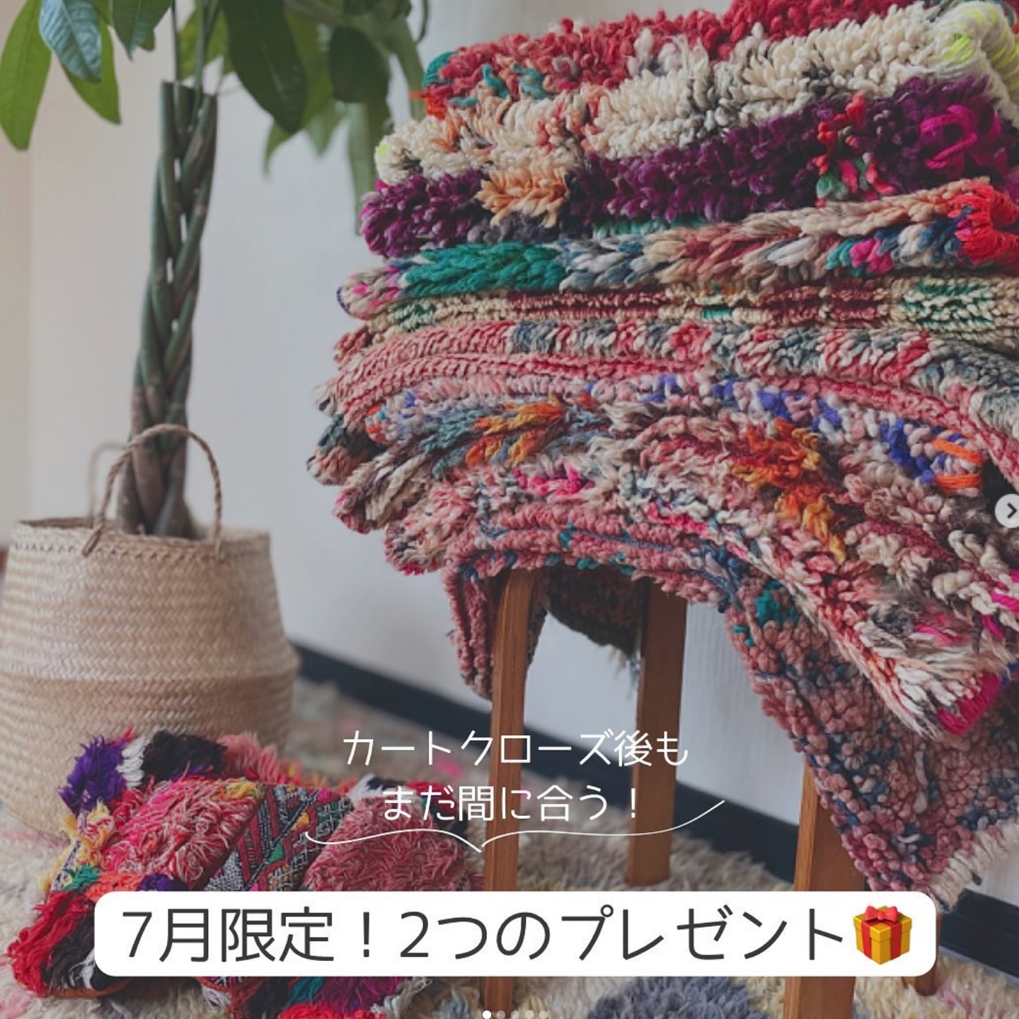 スクリーンショット 2023-07-29 14.47.47.png