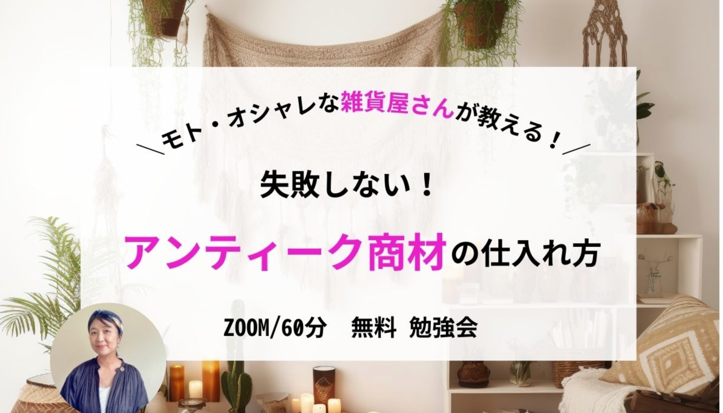 スクリーンショット 2023-08-21 18.56.52.png