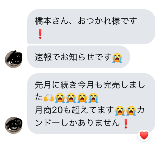 スクリーンショット 2023-09-14 23.15.18.png