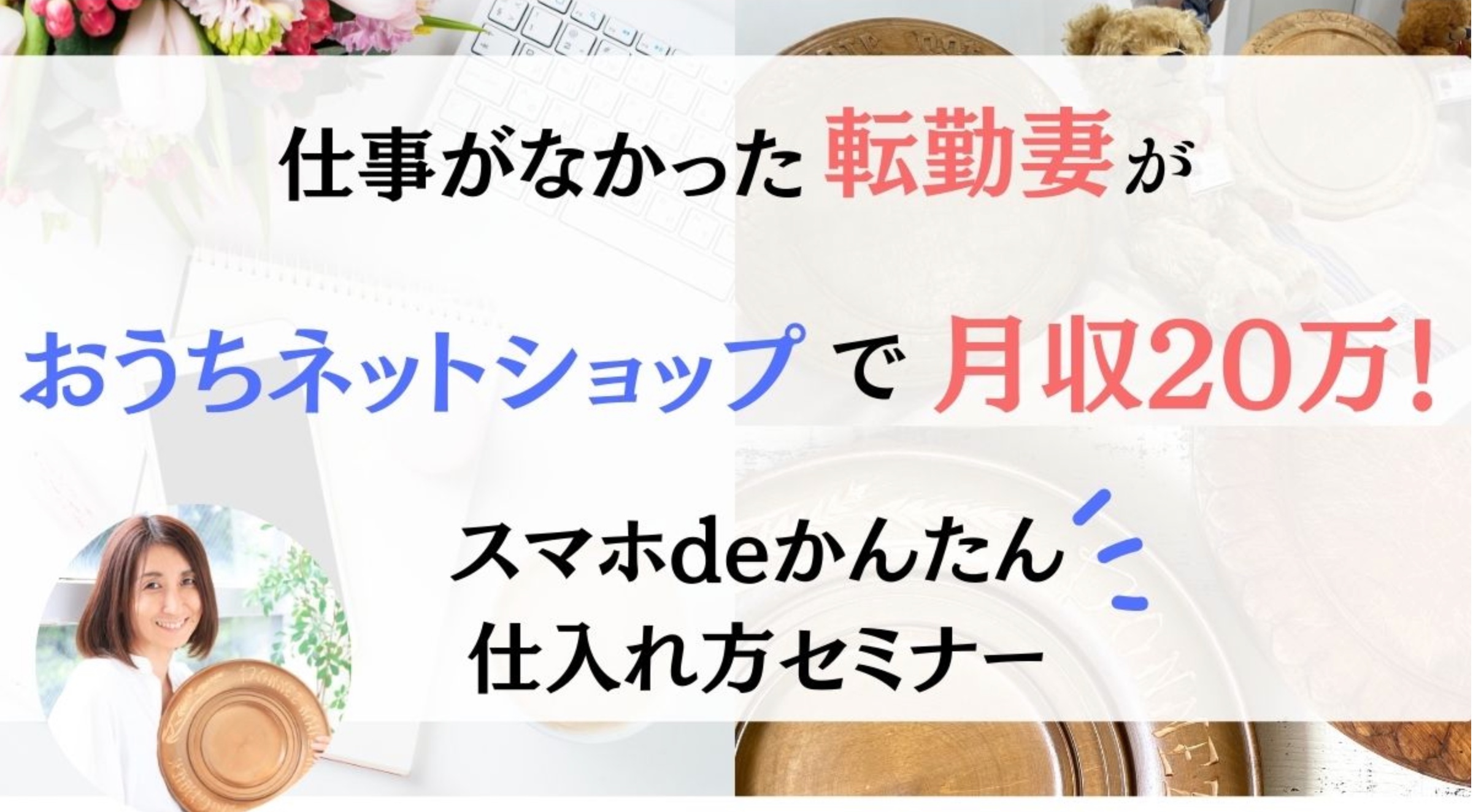 スクリーンショット 2023-10-29 21.51.33.png