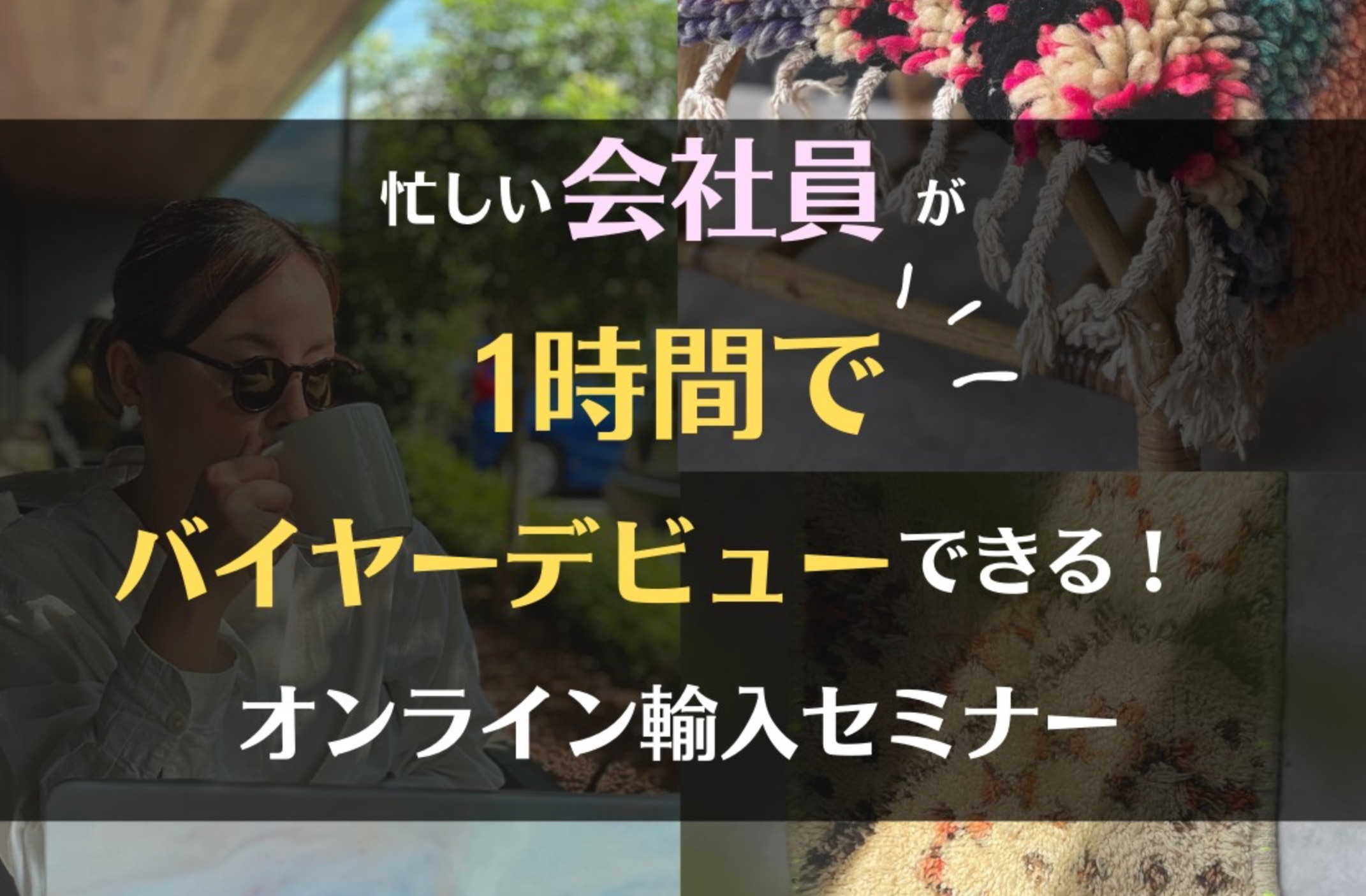 スクリーンショット 2023-11-02 20.33.28.png