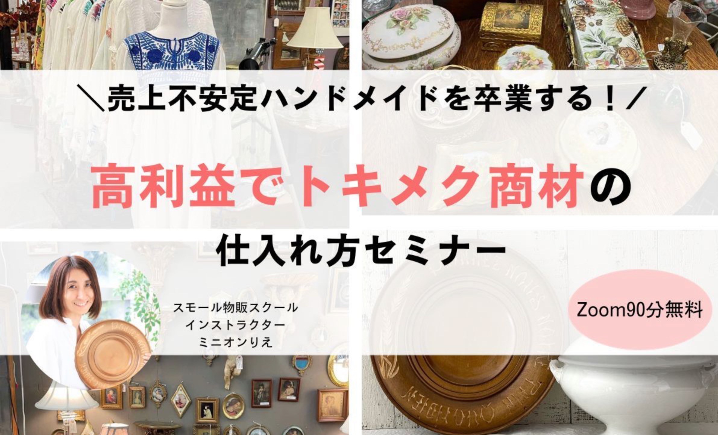 スクリーンショット 2023-11-11 11.24.02.png