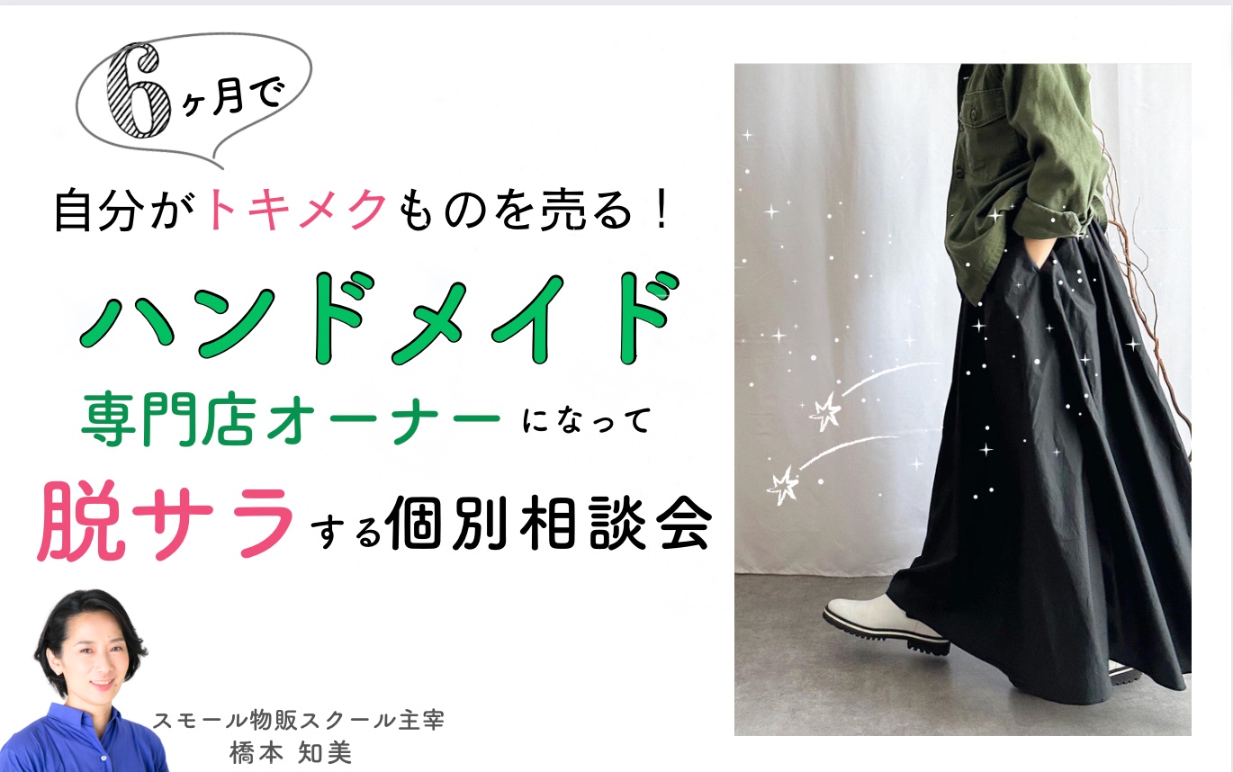 スクリーンショット 2024-03-04 15.35.36.png