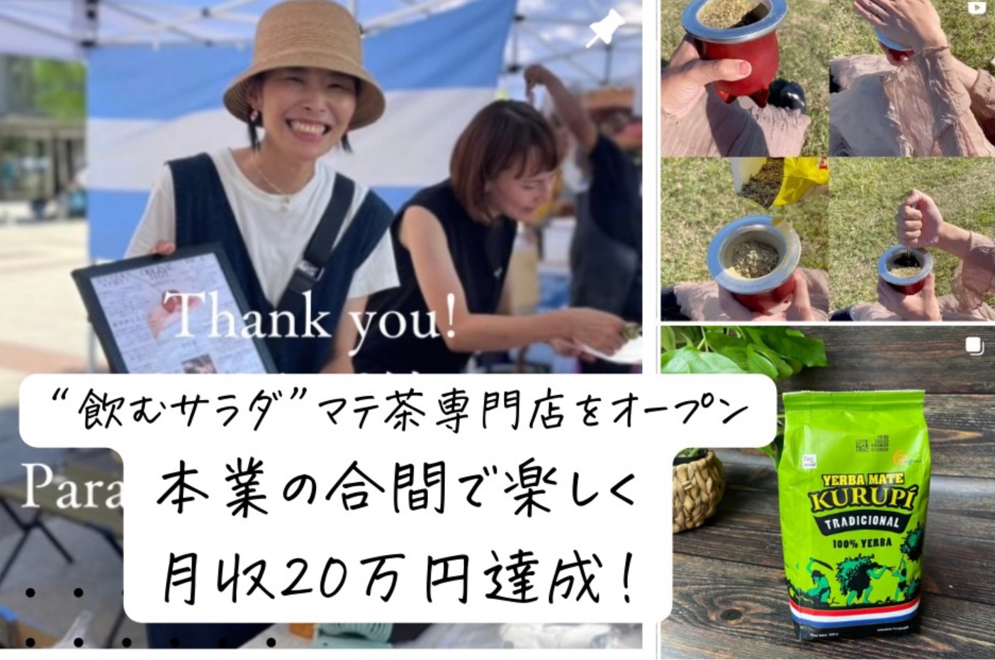 スクリーンショット 2024-12-25 9.42.55.png