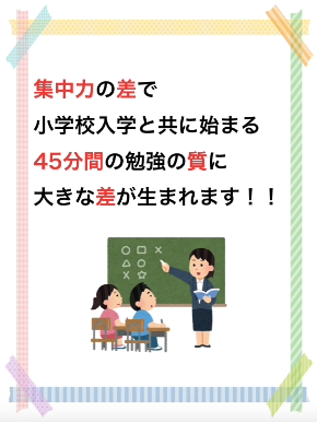 スクリーンショット 2018-06-10 11.45.13.png