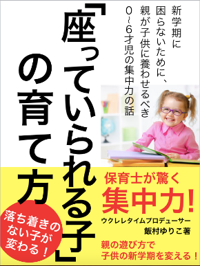 スクリーンショット 2018-11-22 19.30.25.png