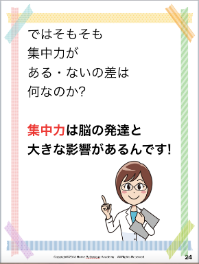 スクリーンショット 2018-11-22 19.39.54.png