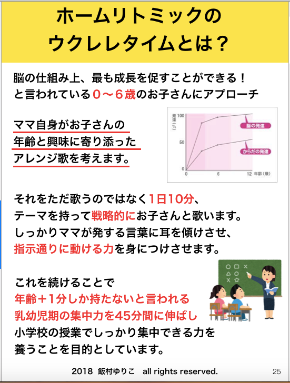 スクリーンショット 2018-12-08 19.12.56.png