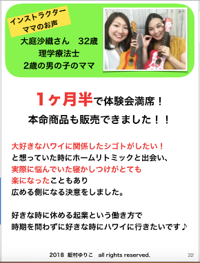 スクリーンショット 2018-12-07 23.12.00.png