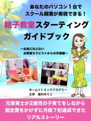 スクリーンショット 2019-07-06 4.55.06.png