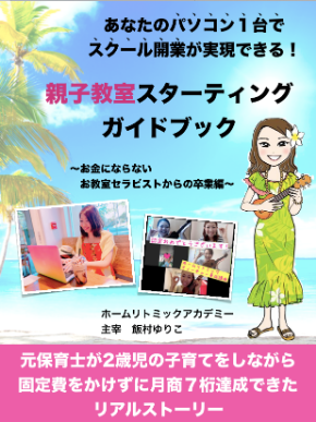 スクリーンショット 2019-07-05 16.50.35.png