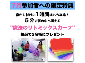 スクリーンショット 2019-07-27 5.32.36.png