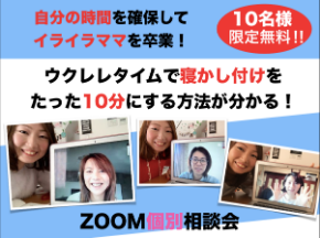 スクリーンショット 2019-10-06 17.37.36.png