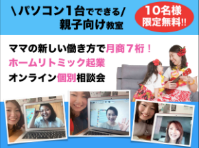 スクリーンショット 2019-10-16 21.56.47.png