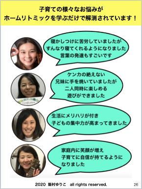 スクリーンショット 2020-12-06 11.45.50.png