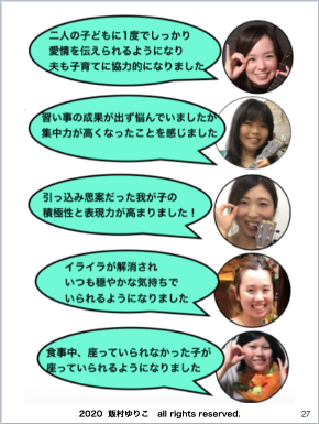 スクリーンショット 2020-12-06 11.46.01.png