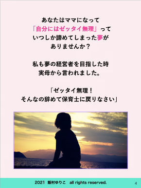 スクリーンショット 2021-01-23 19.01.33.png