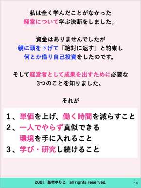 スクリーンショット 2021-01-23 19.01.58.png