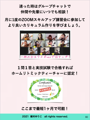 スクリーンショット 2021-01-23 19.03.34.png