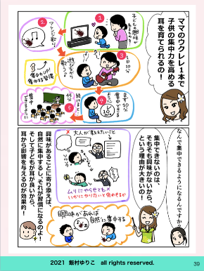 スクリーンショット 2021-01-23 19.02.43.png