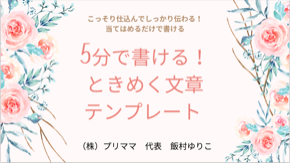 スクリーンショット 2021-07-06 16.24.55.png