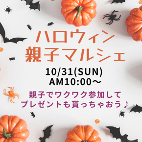 Happy Halloween Pumpkin Instagram Post (1).png