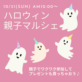 Pink Ghost Pastel Witch Halloween Greeting Instagram Post (1040 x 1040 px).png