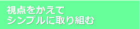 スクリーンショット 2018-07-29 2.11.18.png