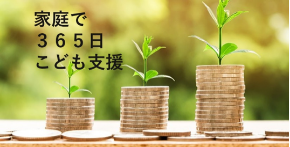 スクリーンショット 2018-07-29 2.19.11.png
