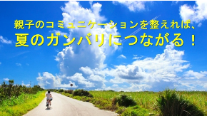 スクリーンショット 2018-07-31 18.51.26.png