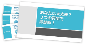 スクリーンショット 2018-07-31 18.58.40.png