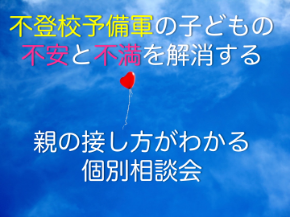LP用画像（横）7.png