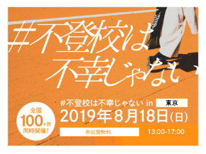 トップ画像.png