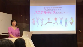 スクリーンショット 2019-08-02 9.50.52.png