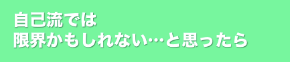 スクリーンショット 2019-08-31 11.11.22.png