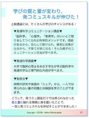 LP用、講座種類.png