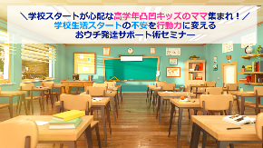 20200512 カバー写真差し替え.png