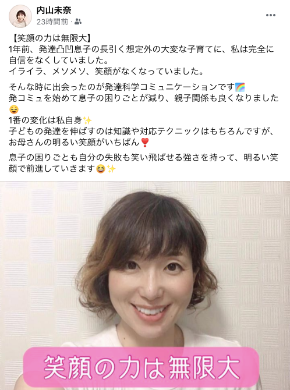 スクリーンショット 2020-07-22 23.32.24.png