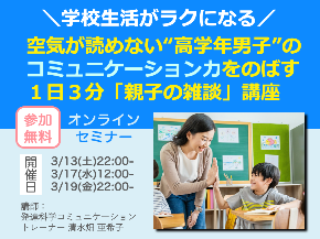 セミナー1000 750.png