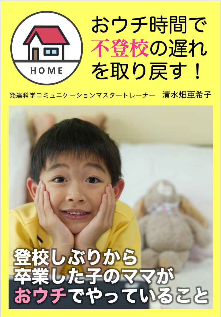 スクリーンショット 2021-06-30 6.33.45.png