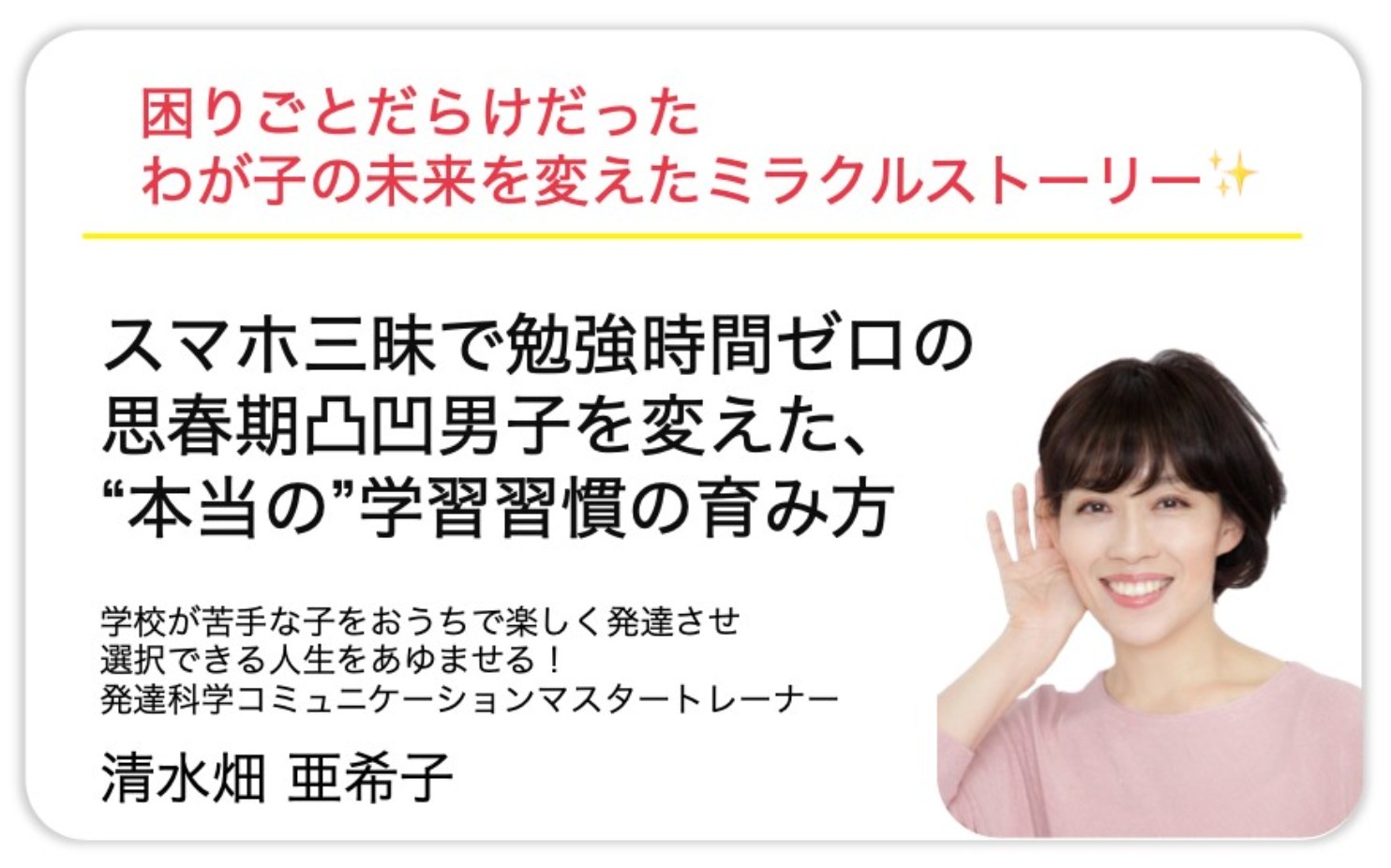 スクリーンショット 2021-09-25 5.11.23.png