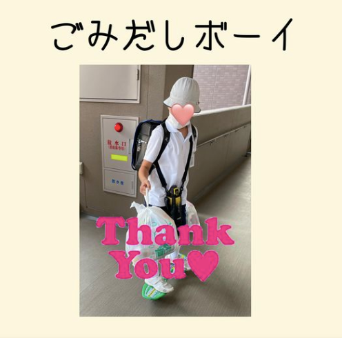 スクリーンショット 2022-07-09 23.25.44.png