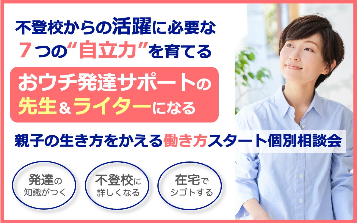 11gatu kobetusoudann .png