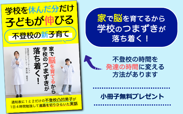 冊子LP_休んだ分だけ成長できる.png