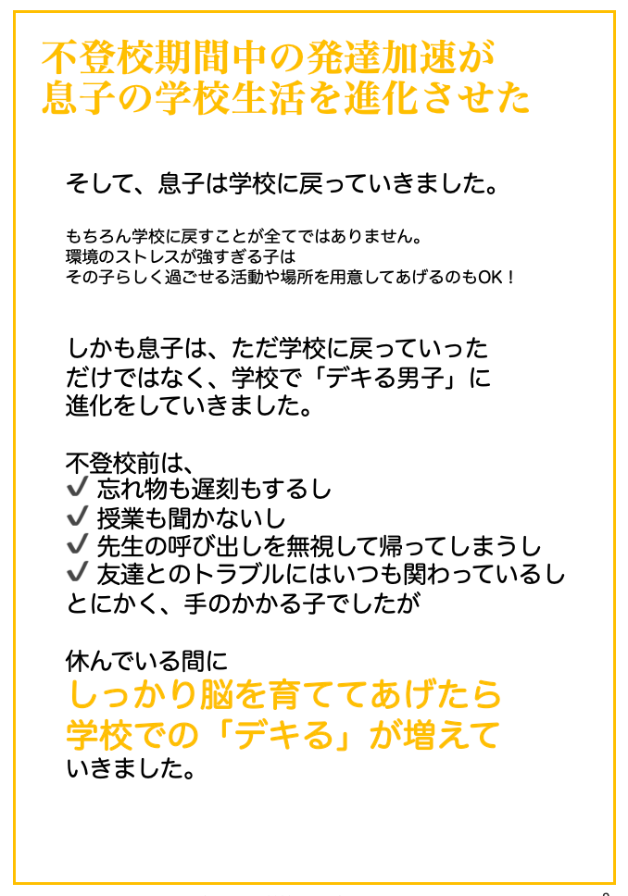 スクリーンショット 2023-10-10 21.29.57.png