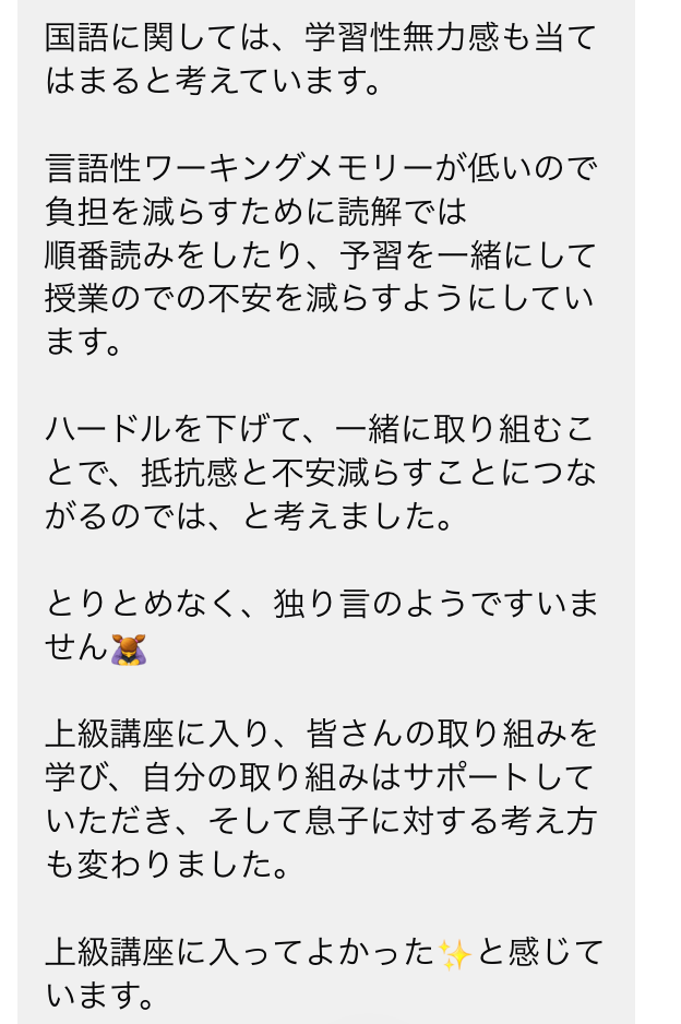 スクリーンショット 2024-10-17 21.02.26.png