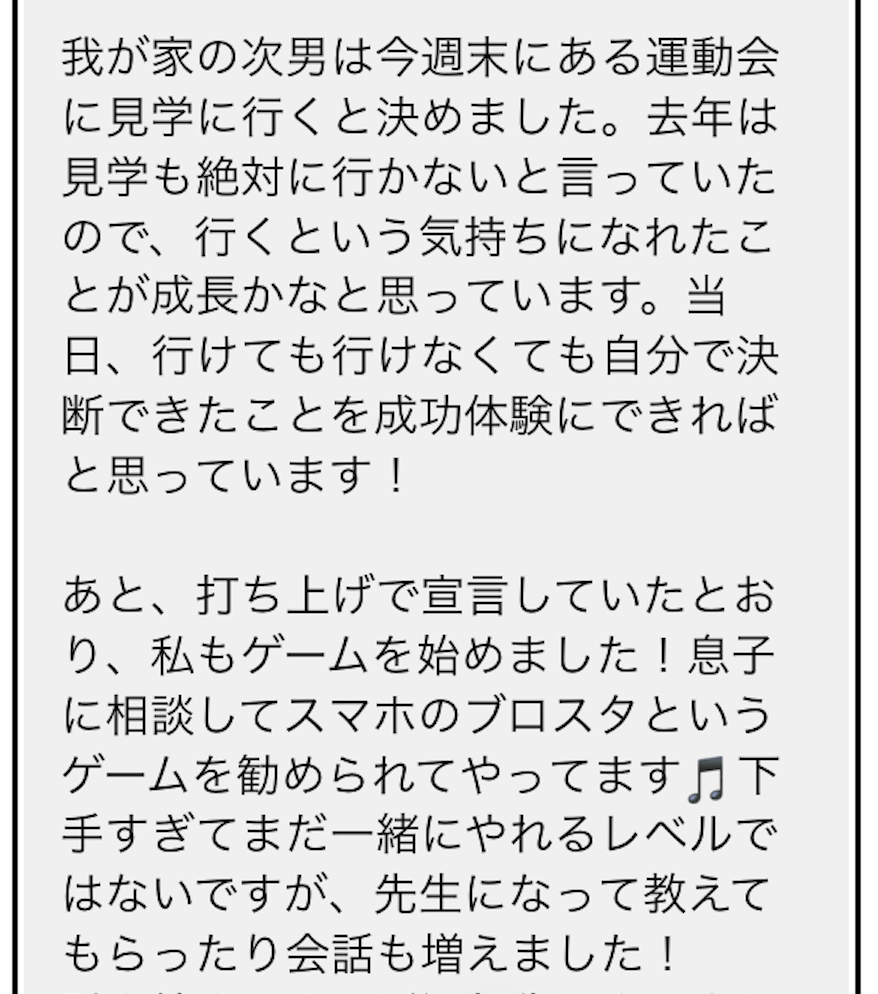 スクリーンショット 2024-10-17 21.03.44.png