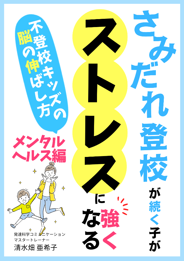 小冊子表紙 (2).png