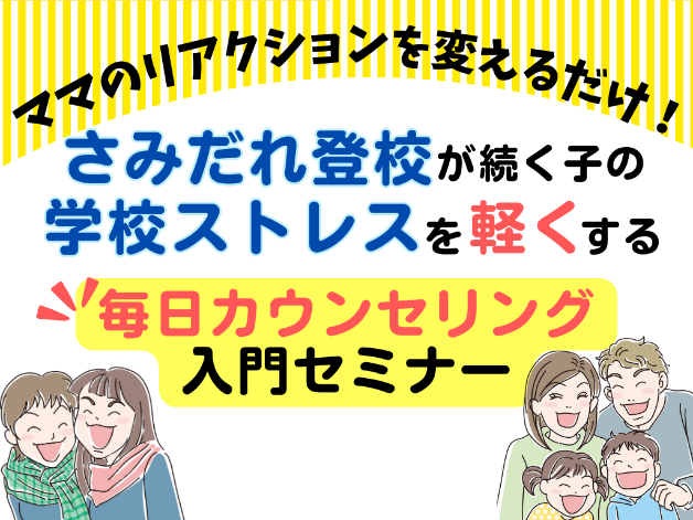 冊子LPパソコン版ファーストビューのコピーのコピー (1).png